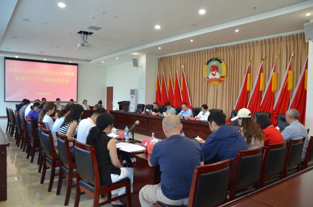 1726721762133170.jpg 市政協(xié)視察都投集團(tuán)都江堰青城山城市品牌店5.jpg