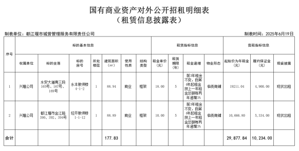 1750316233458350.png 掛網(wǎng)圖片.png