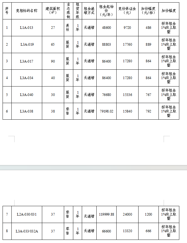 1773639369448384.png image.png